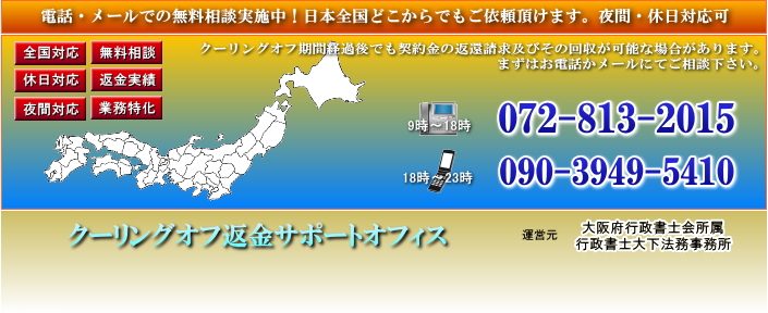 dbE[ł̖k{I{Sǂł˗܂BԁExΉ/N[OItԌoߌł_̕ԊҐyт̉\ȏꍇ܂B܂͂db[ɂĂkBN[OItԋT|[gItBX/^cF{sm@sm剺@